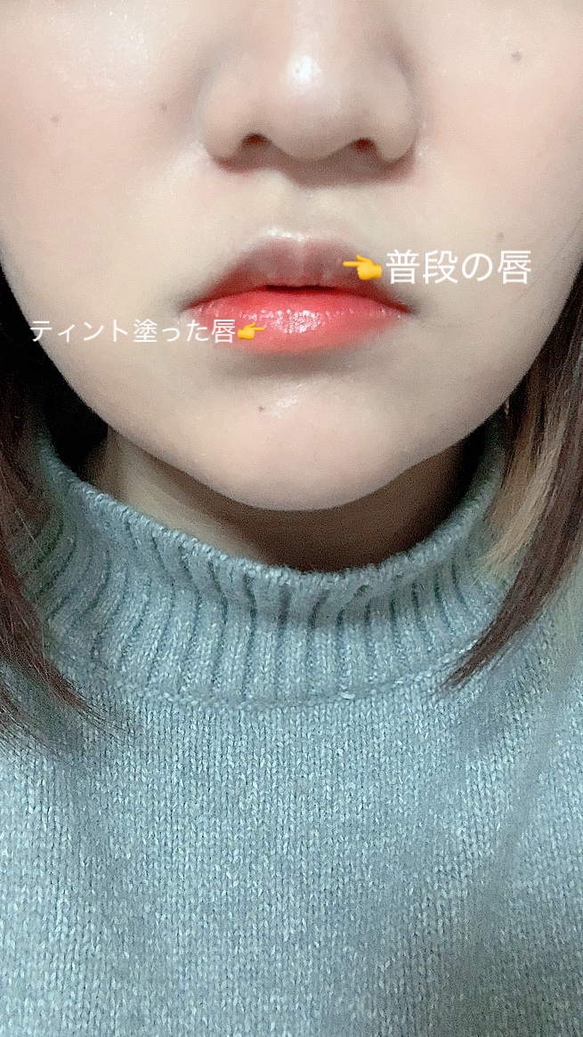 ティント リップスティック/PAUL & JOE BEAUTE/リップティントを使ったクチコミ（2枚目）