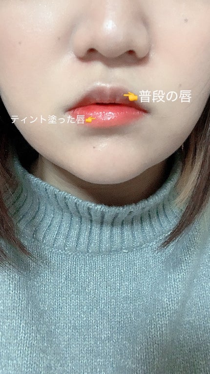 ティント リップスティック/PAUL & JOE BEAUTE/リップティントを使ったクチコミ(2枚目)