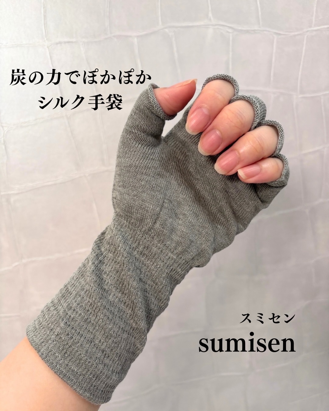 ハンドウォーマー/SUMIyarn/その他を使ったクチコミ（1枚目）