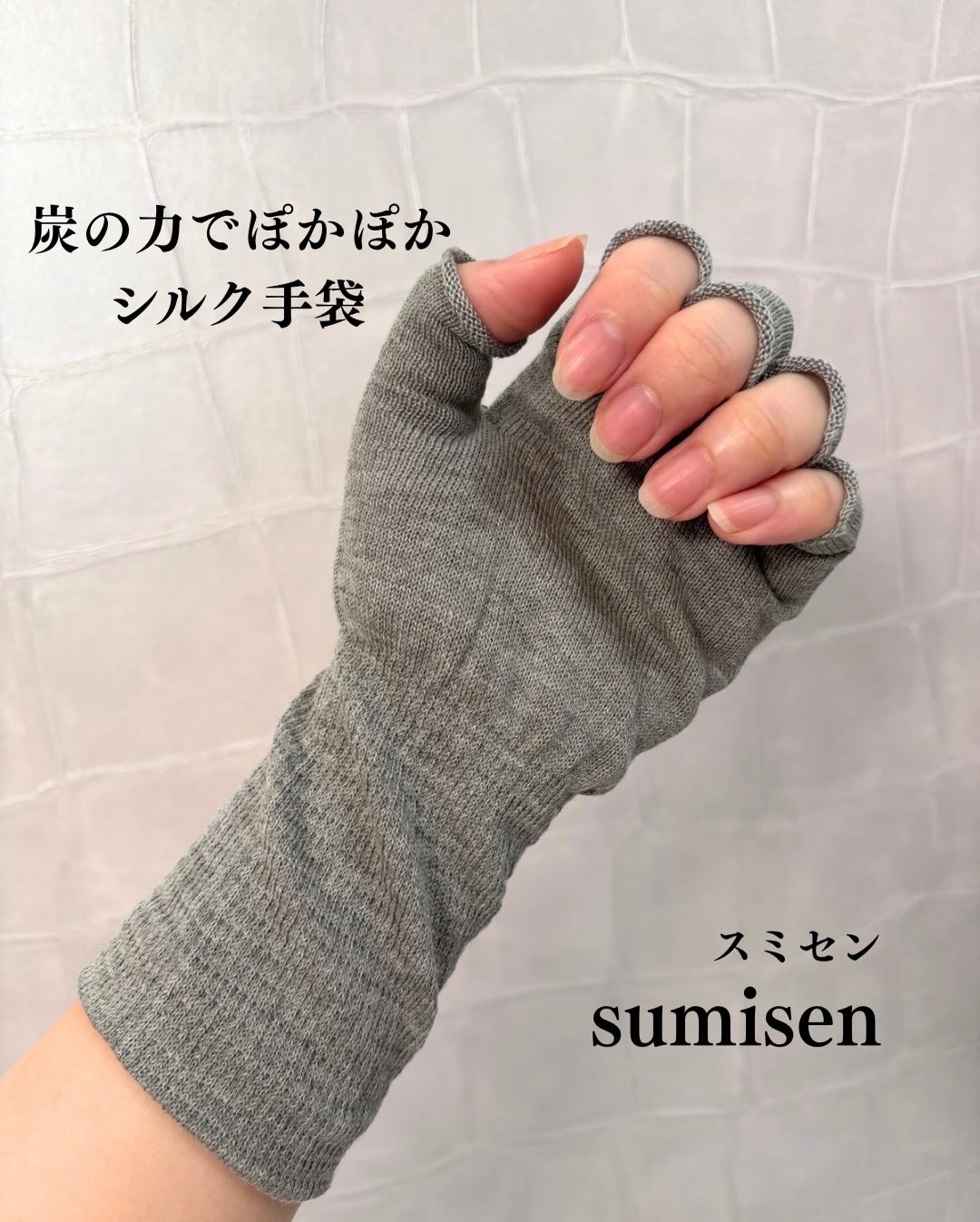 ハンドウォーマー/SUMIyarn/その他を使ったクチコミ(1枚目)