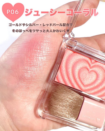 パウダーチークス P06 ジューシーコーラル/キャンメイク/パウダーチークを使ったクチコミ(3枚目)
