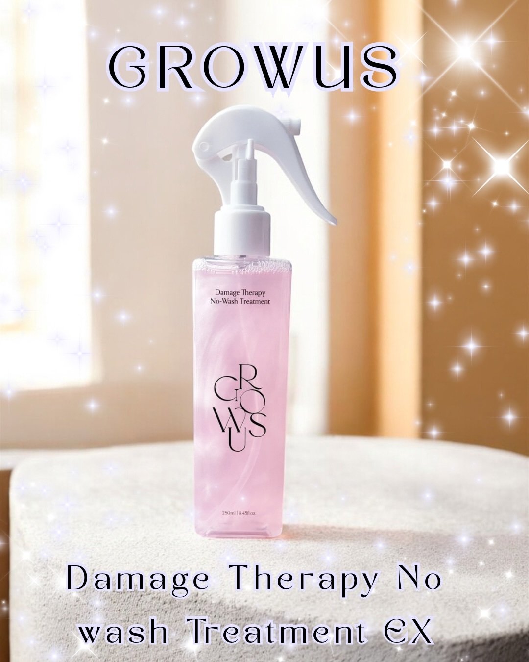 洗い流さないトリートメント/GROWUS/アウトバストリートメントを使ったクチコミ（1枚目）