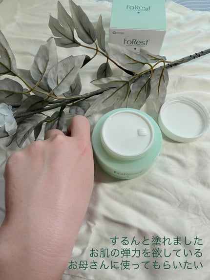 フォレストピトン水分CICAクリーム/FoRest by Greenfinger/フェイスクリームを使ったクチコミ(4枚目)