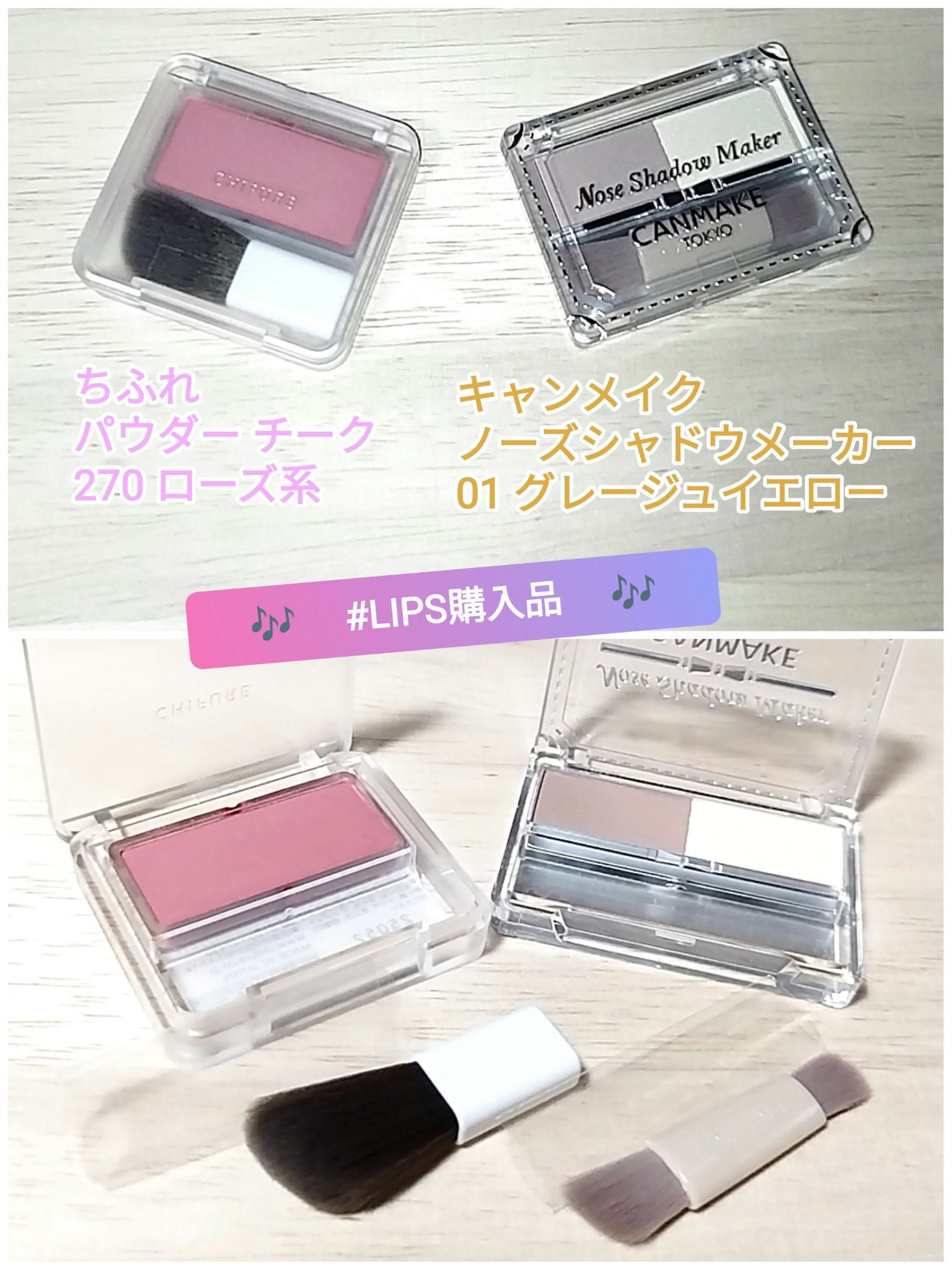 パウダー チーク/ちふれ/パウダーチークを使ったクチコミ（1枚目）