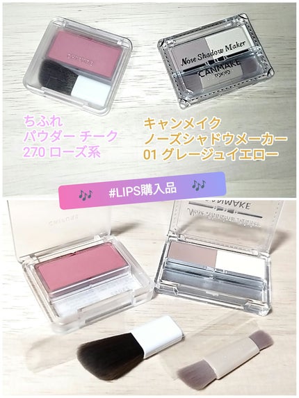 パウダー チーク/ちふれ/パウダーチークを使ったクチコミ(1枚目)