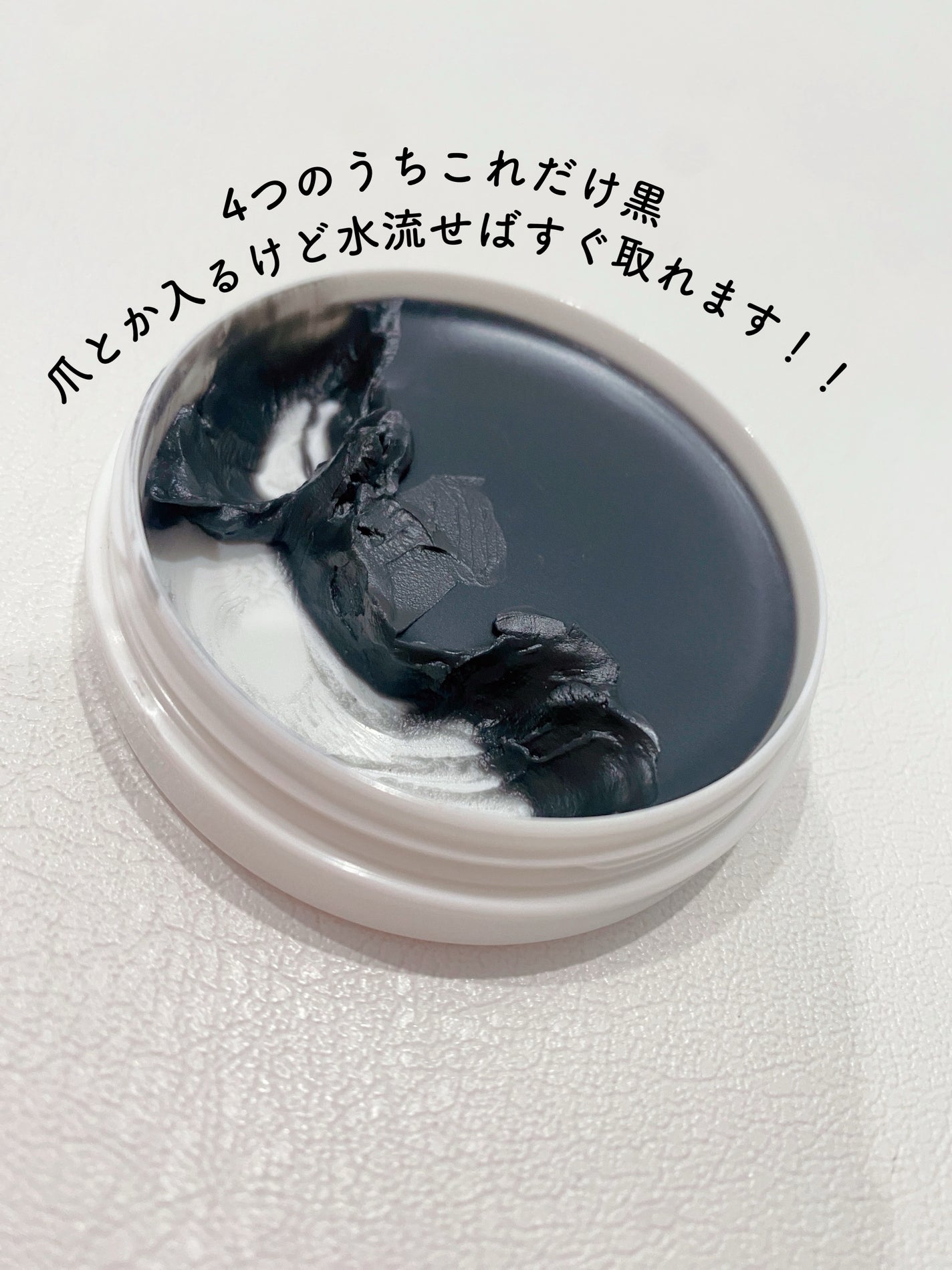 うるオフクレンジングバーム/CEZANNE/クレンジングバームを使ったクチコミ(2枚目)