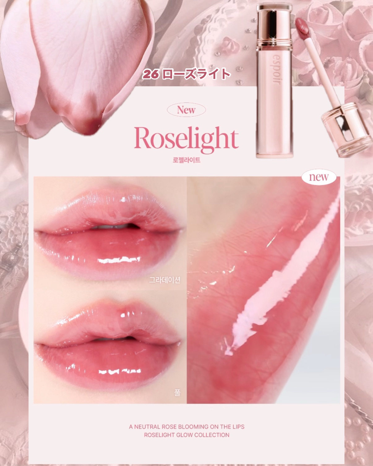 クチュールリップティントグレイズ/espoir/リップティントを使ったクチコミ（3枚目）