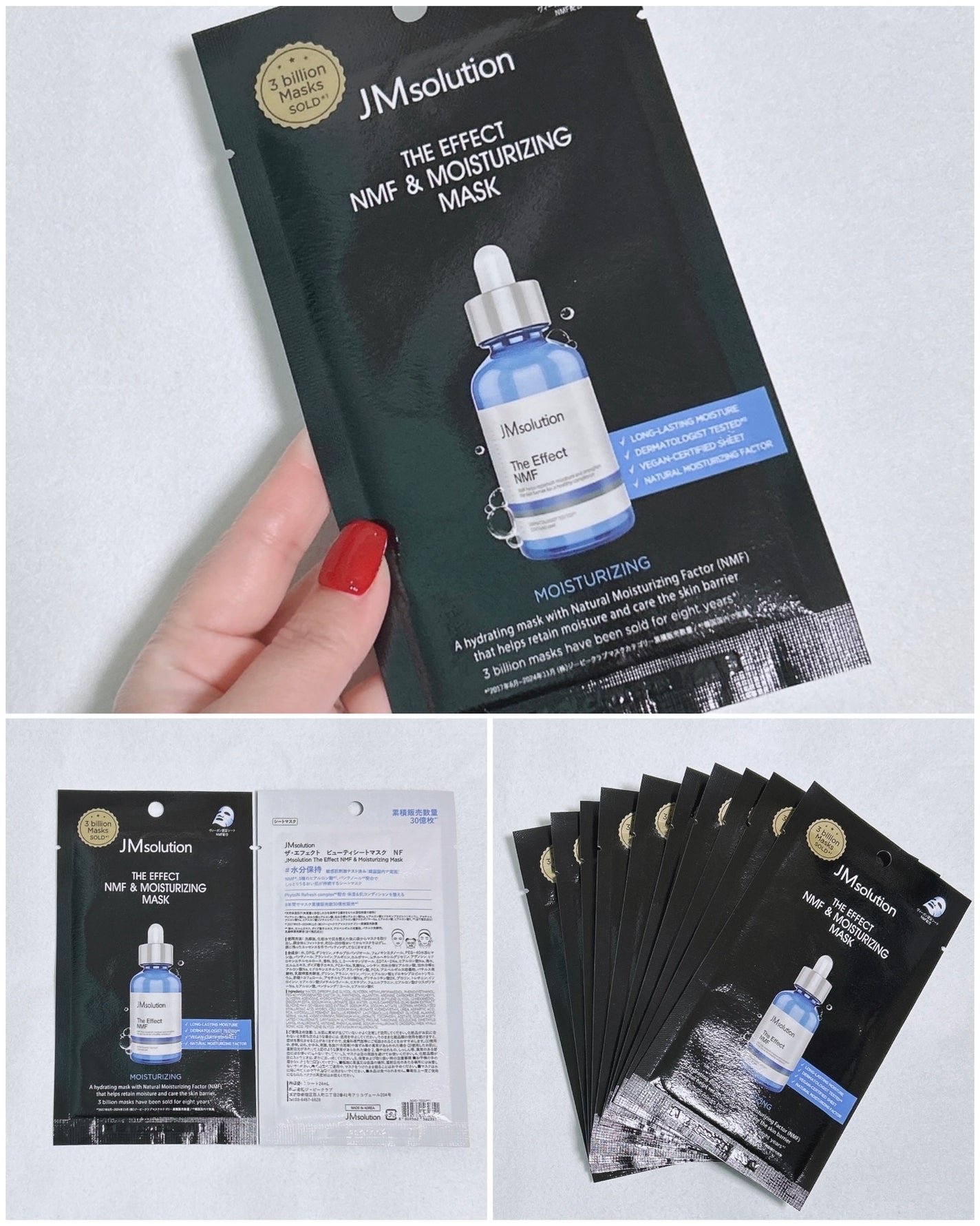 ザ・エフェクト NMF&モイスチャライジングマスク/JMsolution/シートマスク・パックを使ったクチコミ(3枚目)