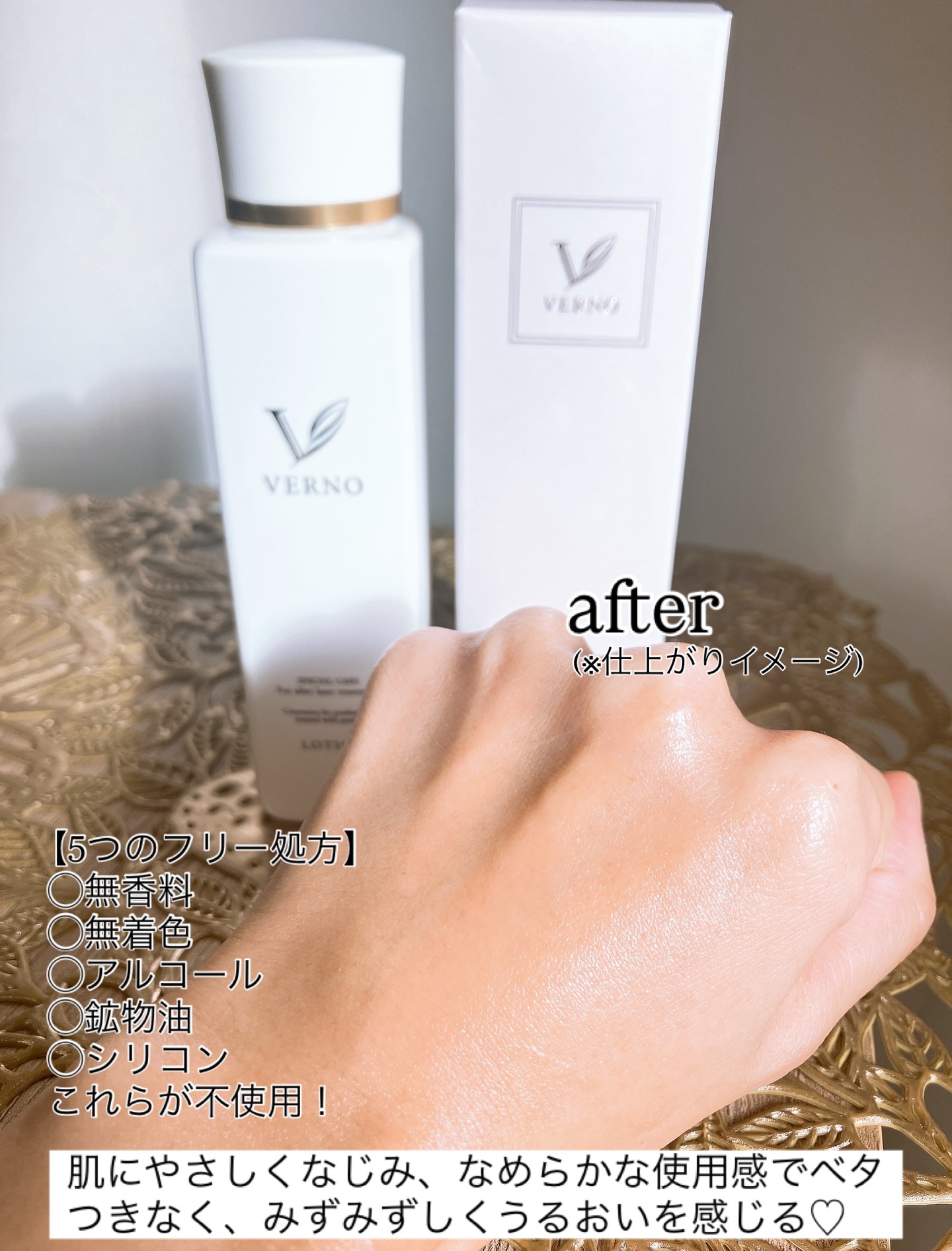 を使ったクチコミ（3枚目）