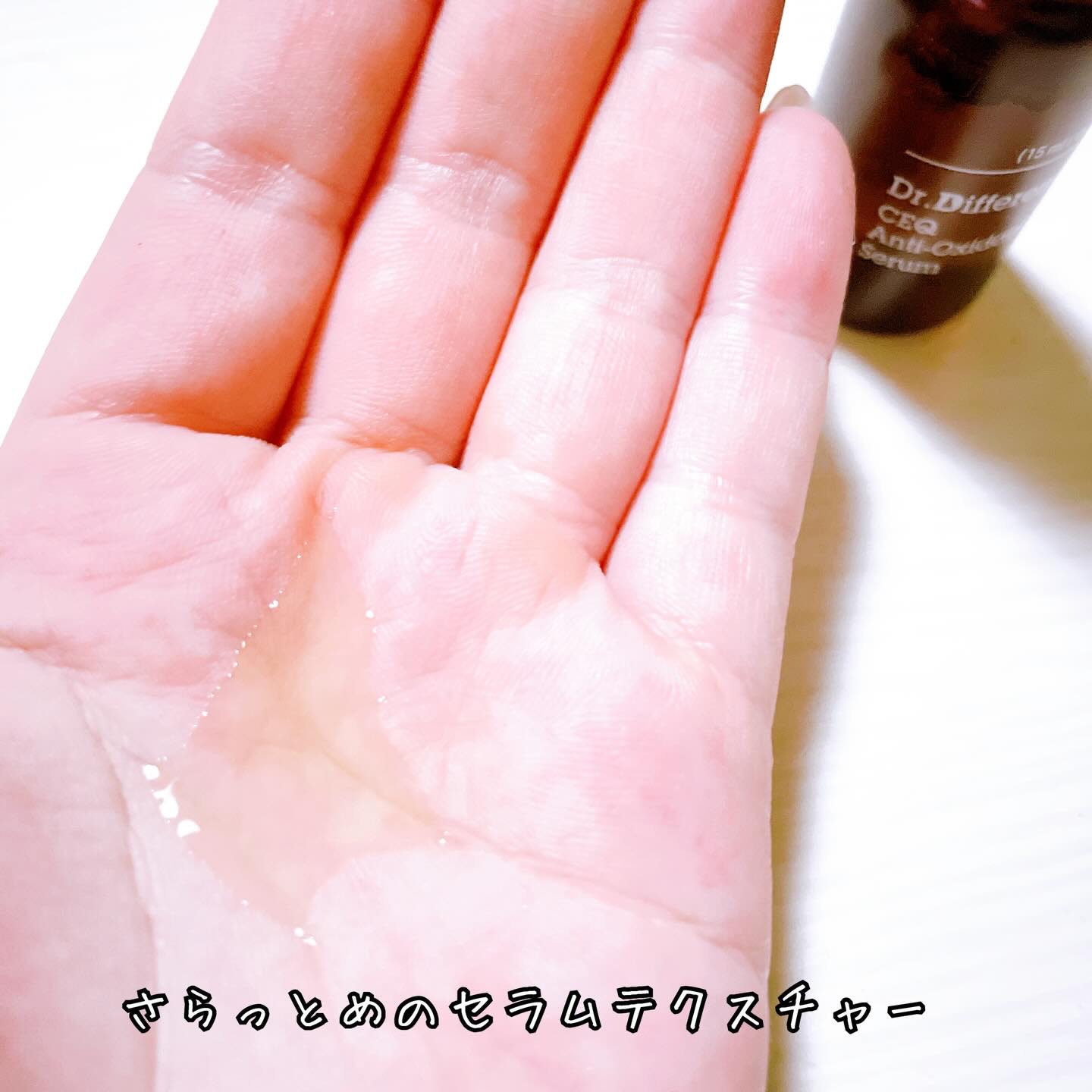 CEQ アンチオキシデントセラム/Dr.Different/美容液を使ったクチコミ（3枚目）