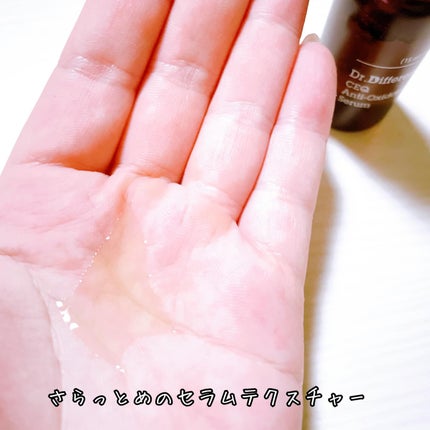 CEQ アンチオキシデントセラム/Dr.Different/美容液を使ったクチコミ(3枚目)