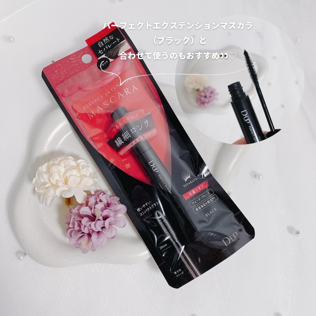 パーフェクトエクステンション マスカラ/D-UP/マスカラを使ったクチコミ(5枚目)