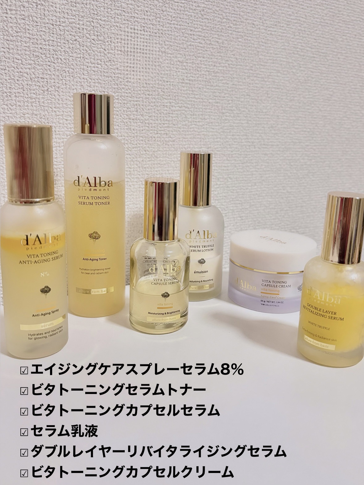 ホワイトトリュフダブルレイヤーリバイタライジングセラム/ダルバ/美容液を使ったクチコミ（2枚目）