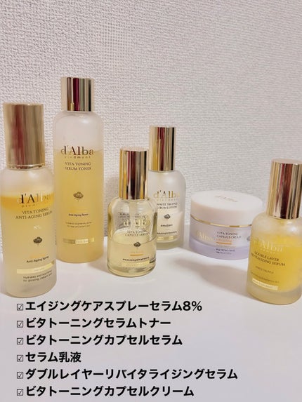 ホワイトトリュフダブルレイヤーリバイタライジングセラム/ダルバ/美容液を使ったクチコミ(2枚目)