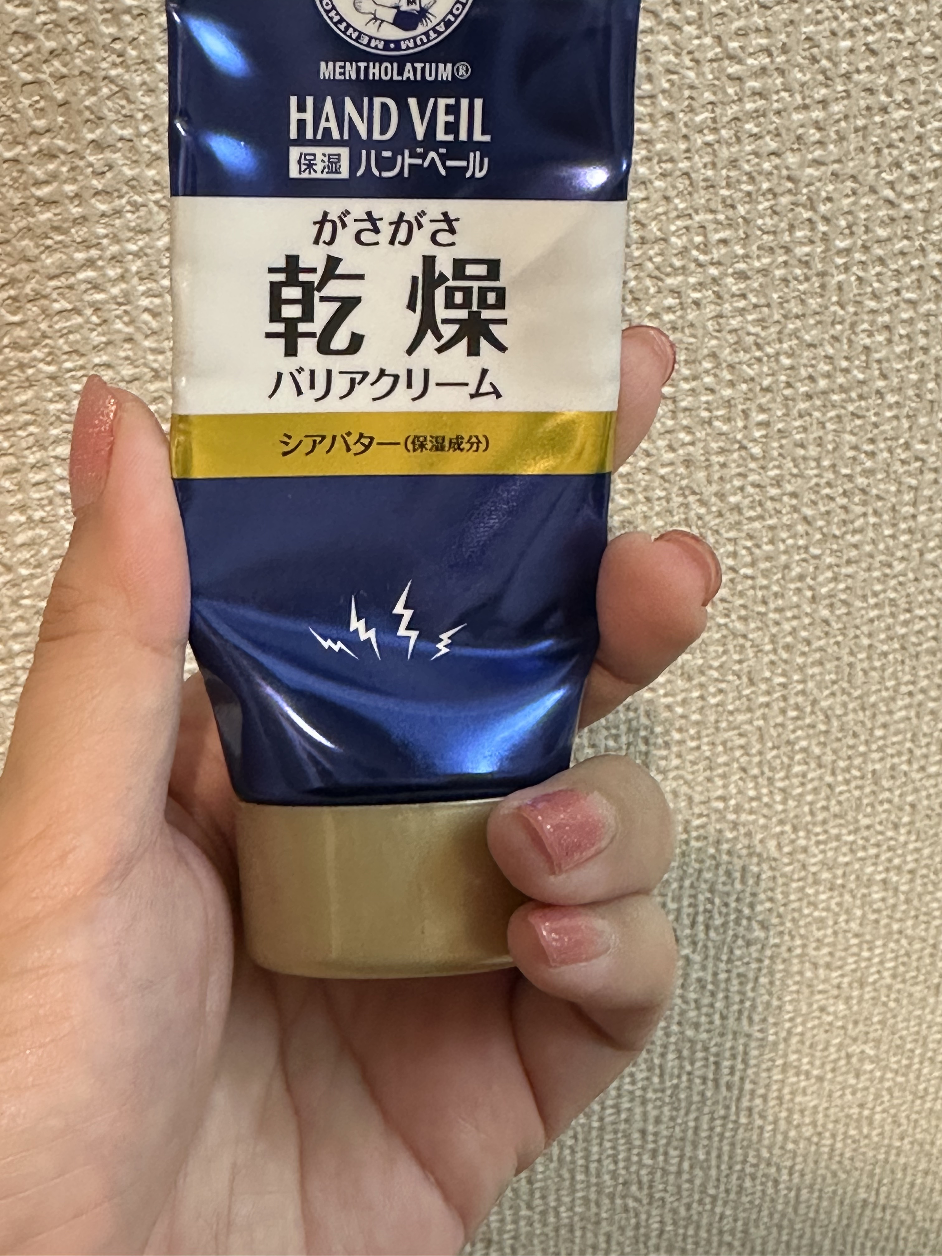 ハンドベール 乾燥 バリアクリーム/メンソレータム/ハンドクリームを使ったクチコミ（1枚目）