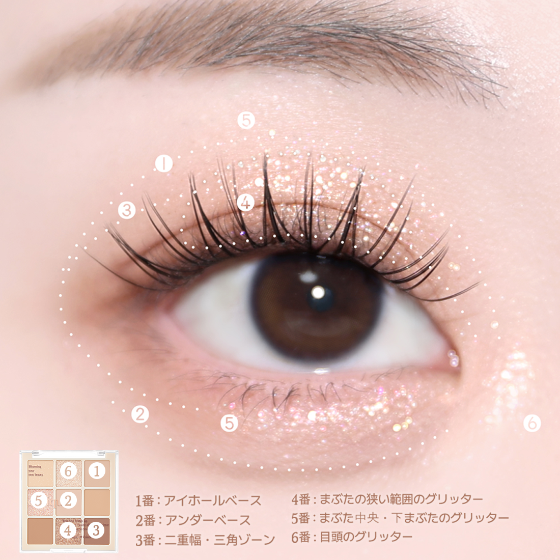 シャドウパレット/dasique/アイシャドウパレットを使ったクチコミ（2枚目）