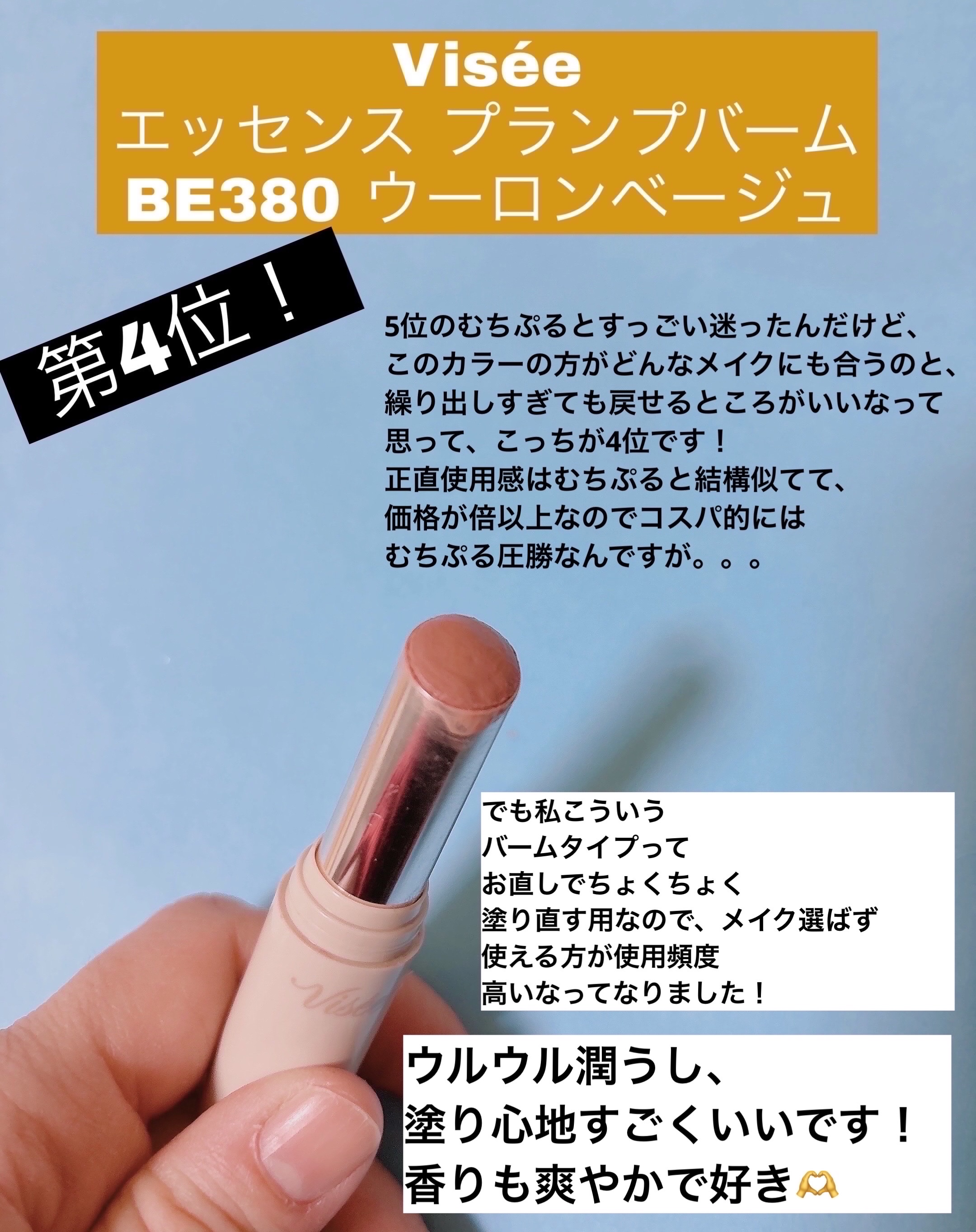 エントゥリップ/Enewd nina/口紅を使ったクチコミ（3枚目）