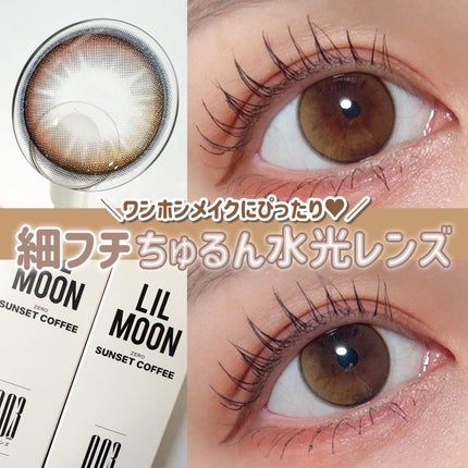 LILMOON 1day 0.03ZERO/LILMOON/ワンデー(1DAY)カラコンを使ったクチコミ(1枚目)