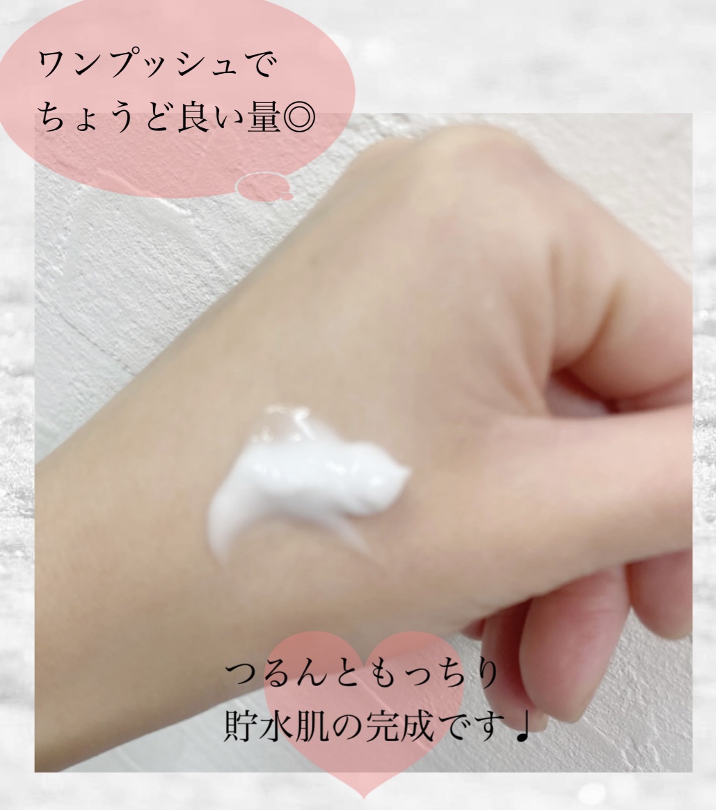 ミノン アミノモイスト モイストチャージ ミルク/ミノン/乳液を使ったクチコミ（2枚目）