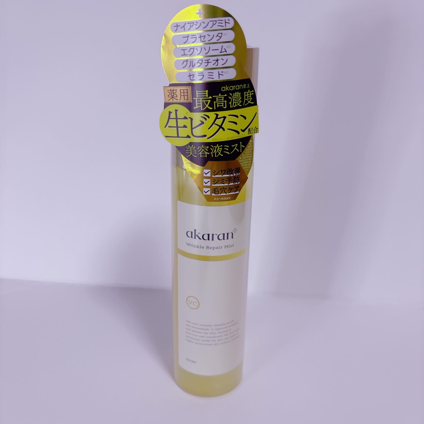 リンクルリペアミスト/akaran+/ミスト状化粧水を使ったクチコミ（1枚目）