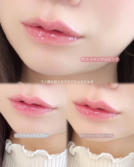 ぴーちゃん🧡インスタでコメント返信 on LIPS 「毎月恒例のCANMAKE新作💖今回はプランパーやばいね!!😳1..」(4枚目)