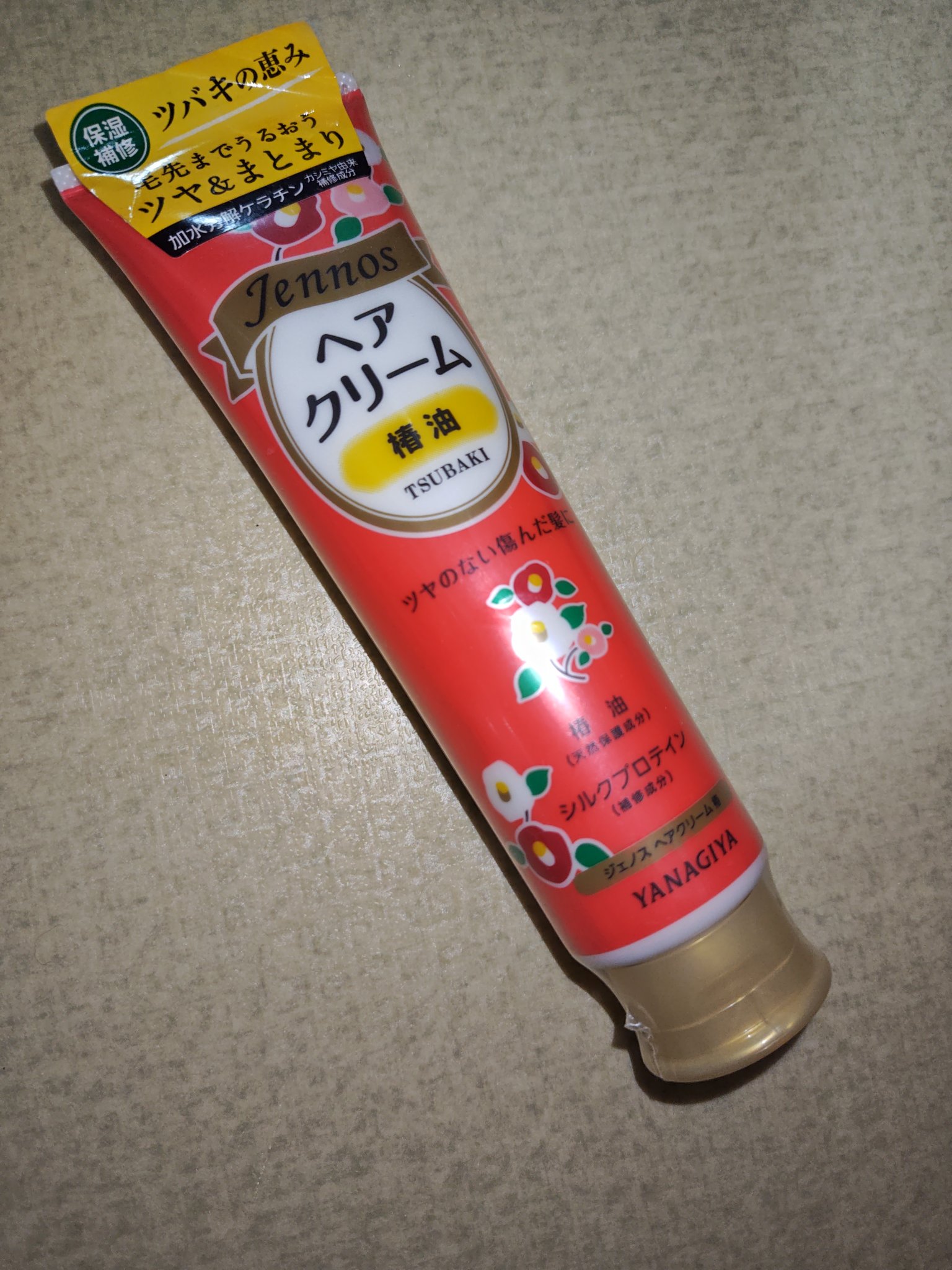 ジェノス ヘアクリーム　＜椿＞のクチコミ「髪にも保湿！
こちらはイオンで購入した、ジェノス　ヘアクリーム　＜椿＞のレビューです。
だいぶ.....」（1枚目）