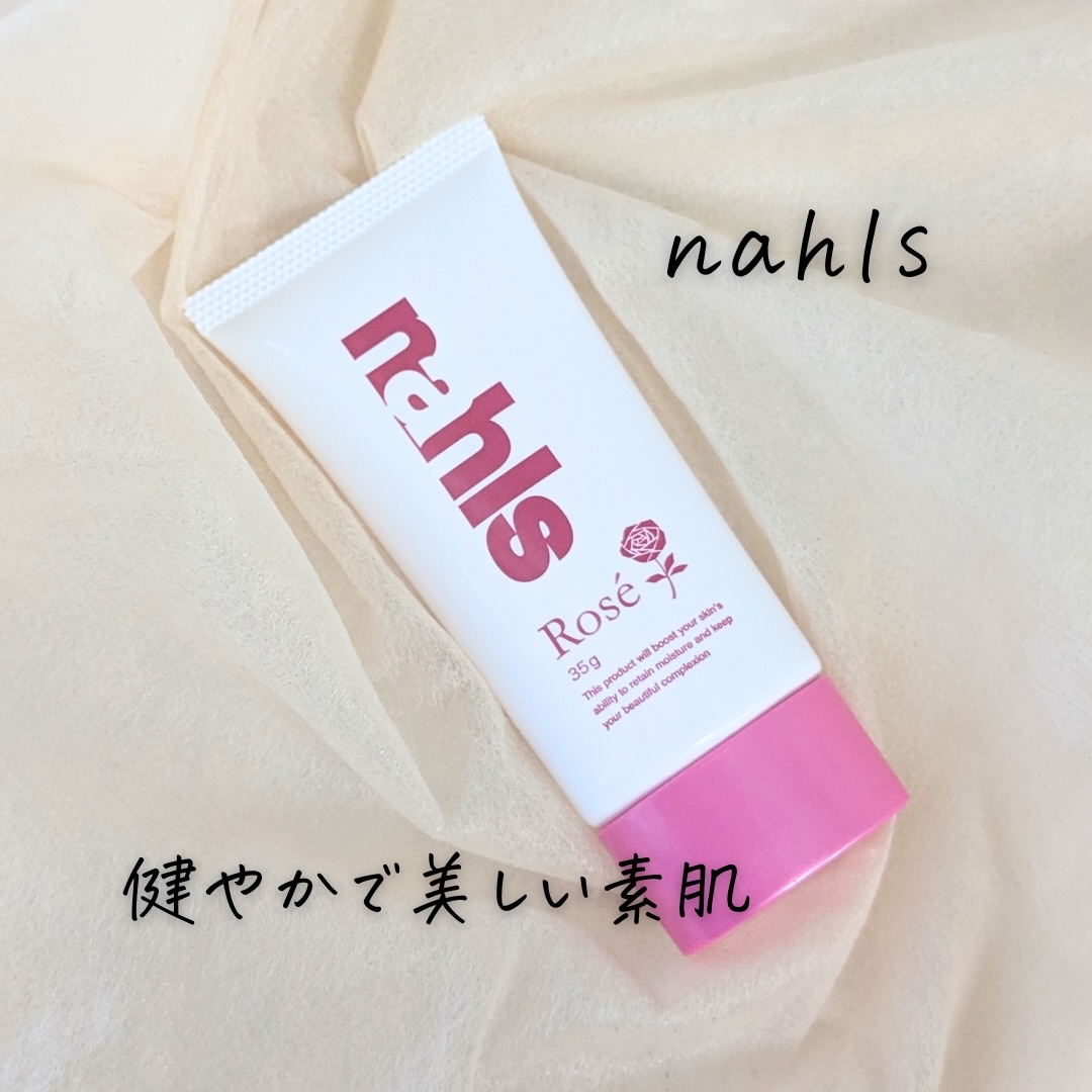 ナールスロゼ/ナールス/ハンドクリームを使ったクチコミ（2枚目）