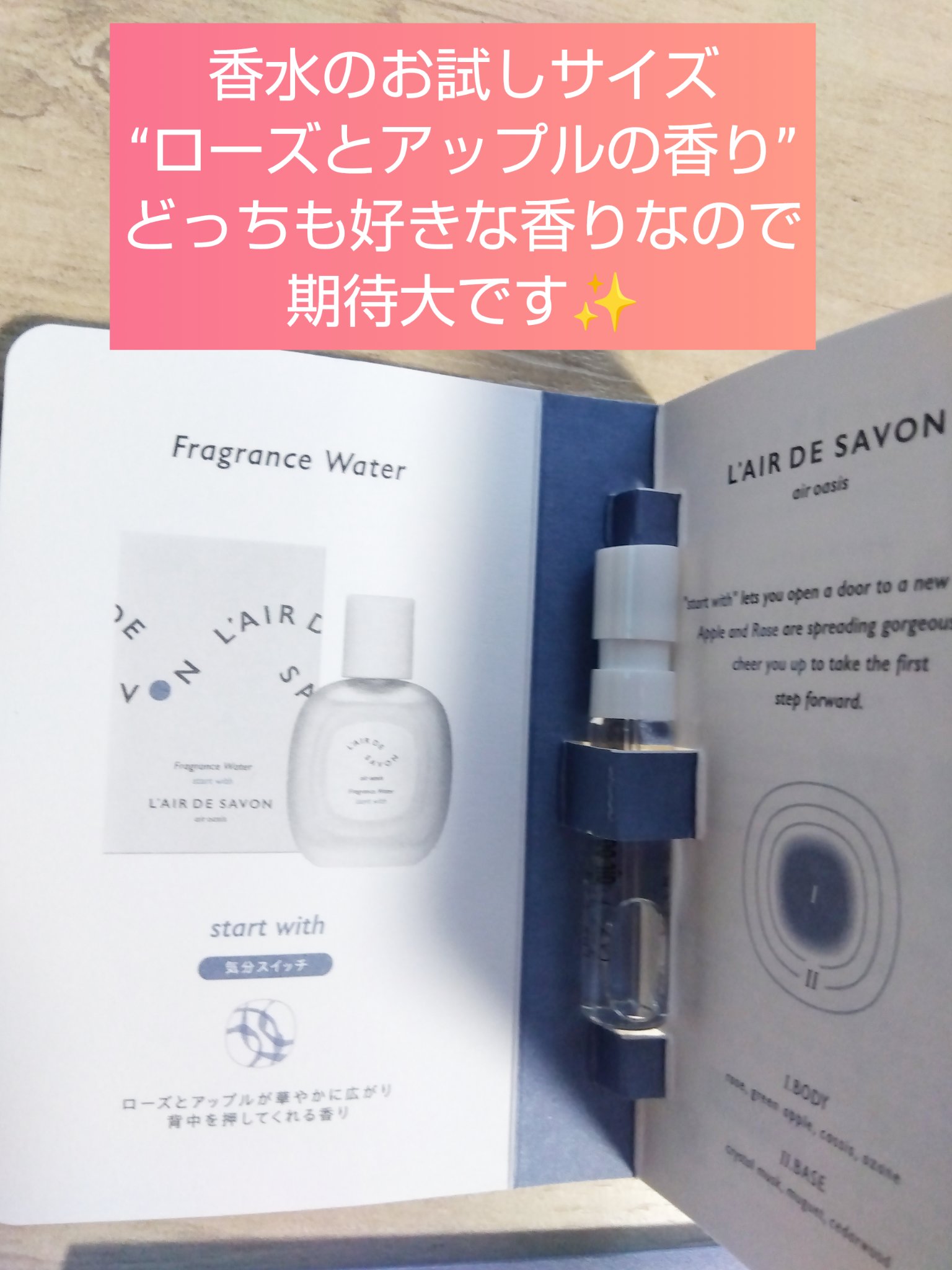 を使ったクチコミ（3枚目）