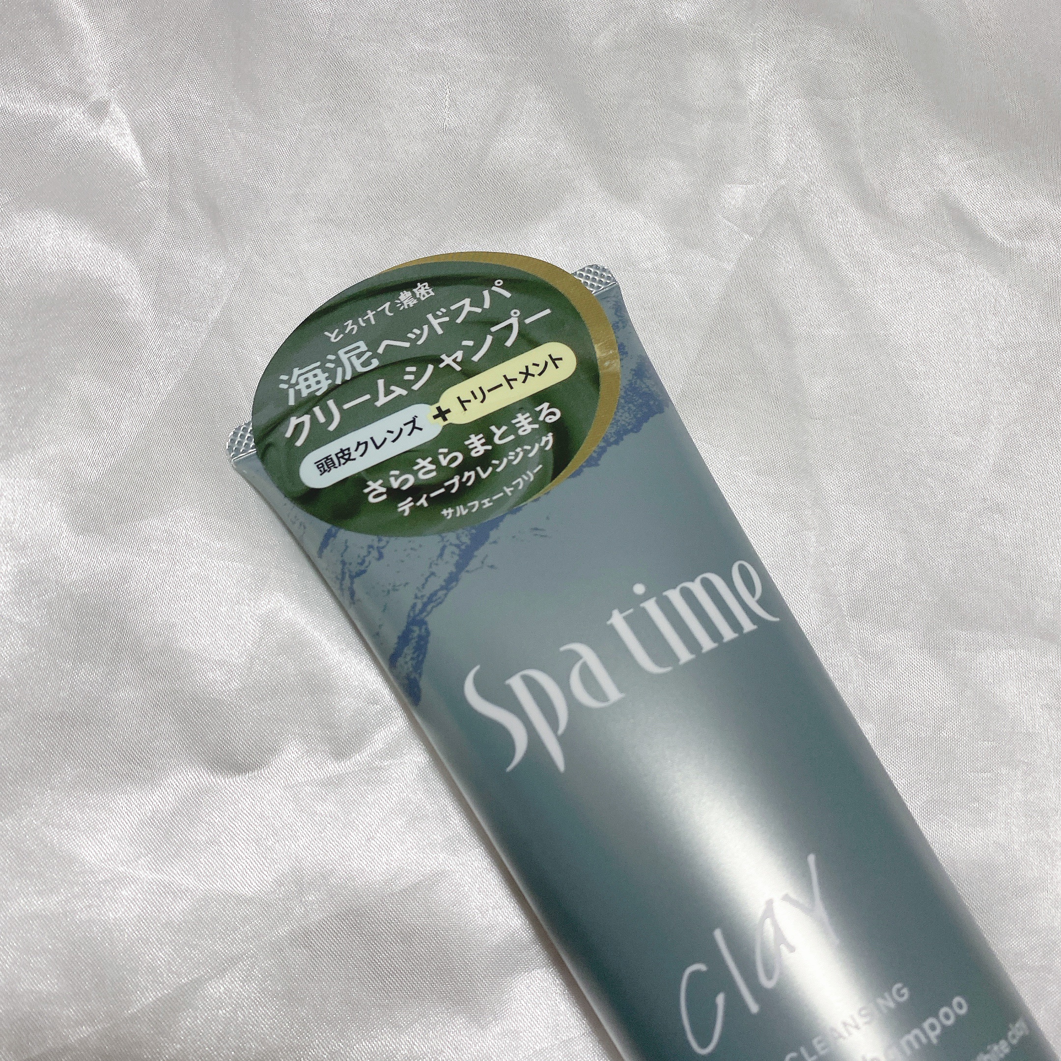 スパタイム クリームシャンプー （リッチモイスト）/Spa time/市販シャンプーを使ったクチコミ（2枚目）