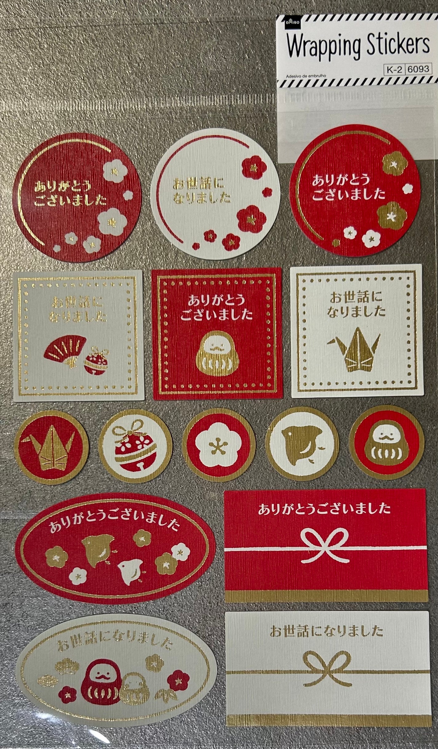 ひふみレイキ💫フォロバ♾️ on LIPS 「正月のあしらいを取り寄せました🎍南天松千両葉ものいろいろメイク..」(4枚目)