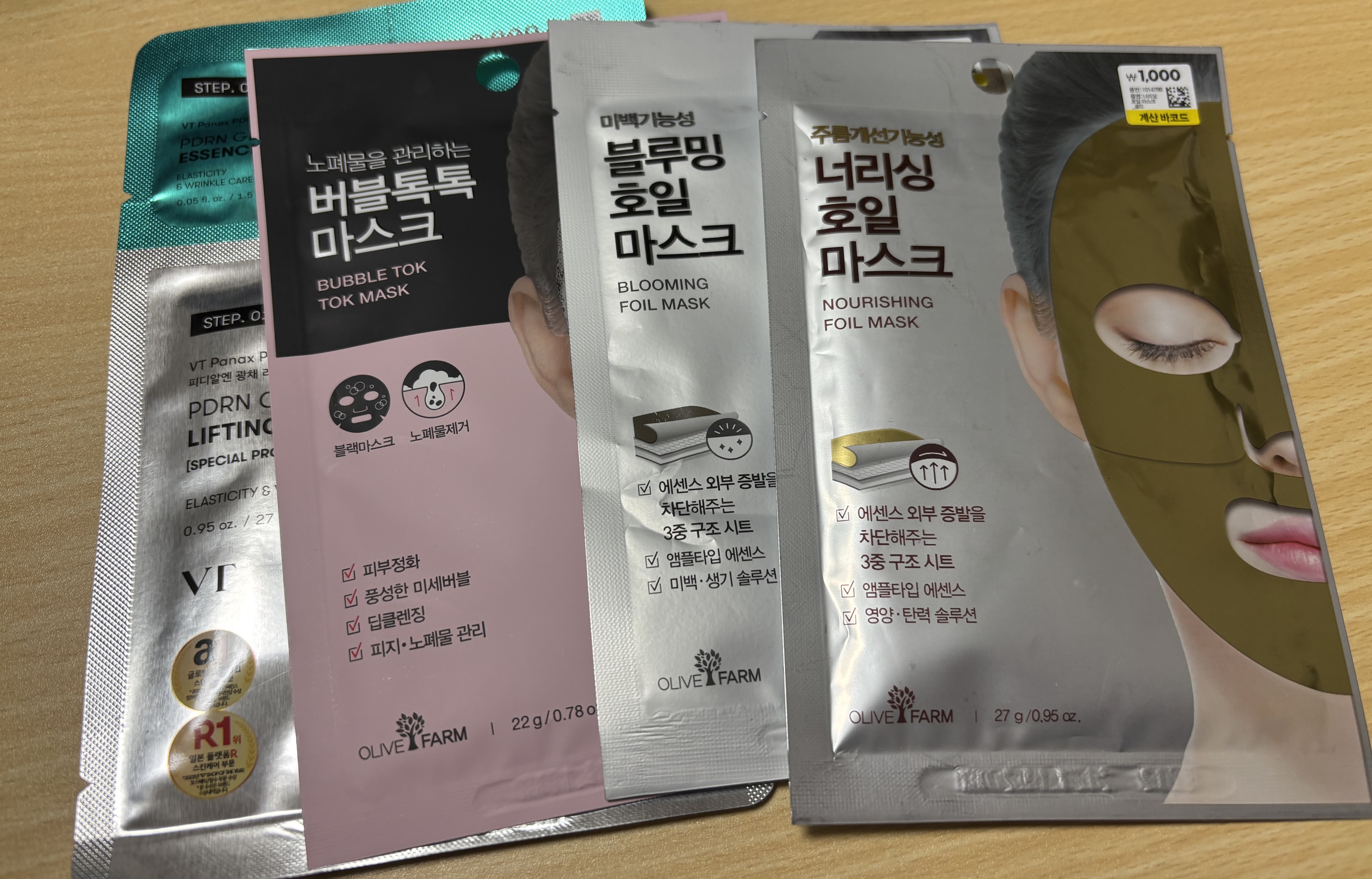 この間釜山南浦のダイソーで買ってきた〜


金と銀のマスクと泡の毛穴ケアのパックと

vtのPDRNパック〜

vtだけ2000w

あとは1000w

でした〜


コレ前回釜山のダイソーで買ってリピしたやつ

泡の毛穴ケア用のパックはマ