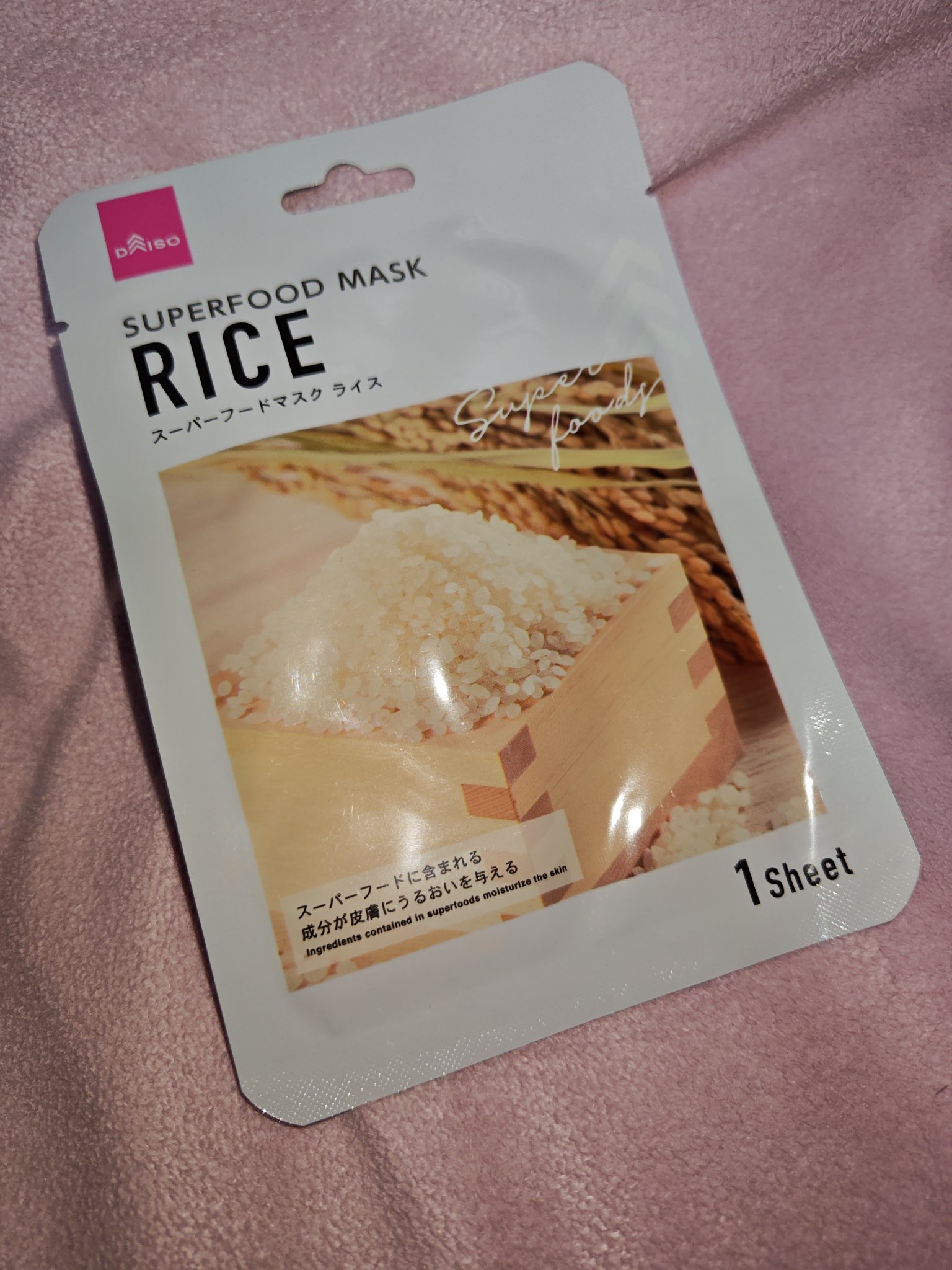 スーパーフード　フェイシャルシートマスク/DAISO/洗い流すパック・マスクを使ったクチコミ（1枚目）