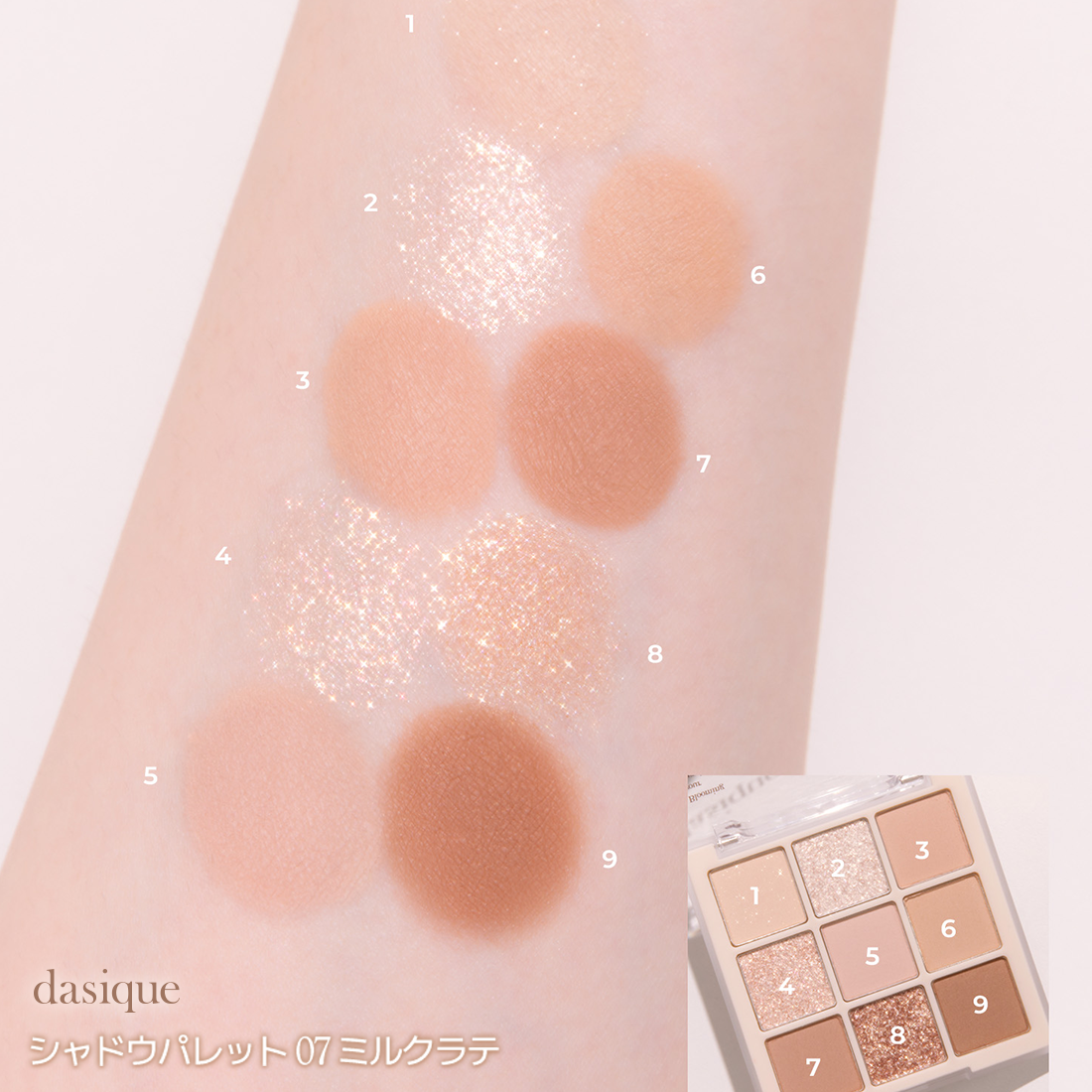 シャドウパレット/dasique/アイシャドウパレットを使ったクチコミ（3枚目）