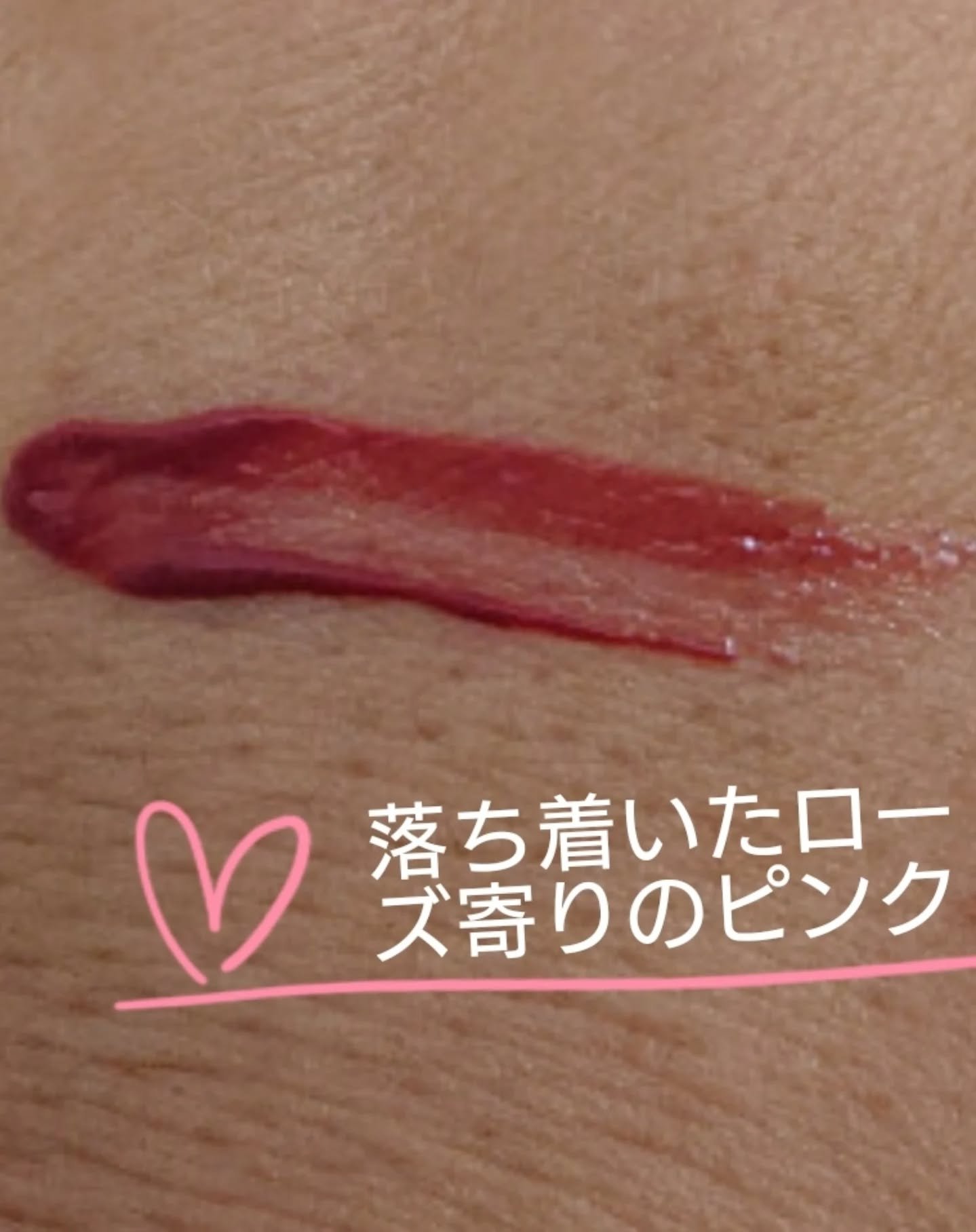 アンドバイロムアンド　グラッシーボムティント/&nd by rom&nd/リップティントを使ったクチコミ（3枚目）