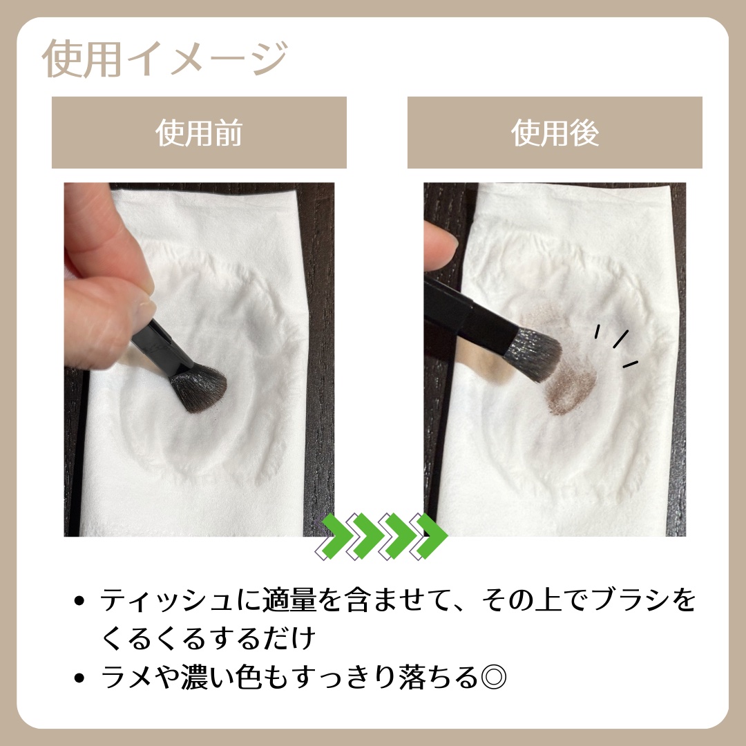 ブラシ クレンザー/M・A・C/その他化粧小物を使ったクチコミ（3枚目）