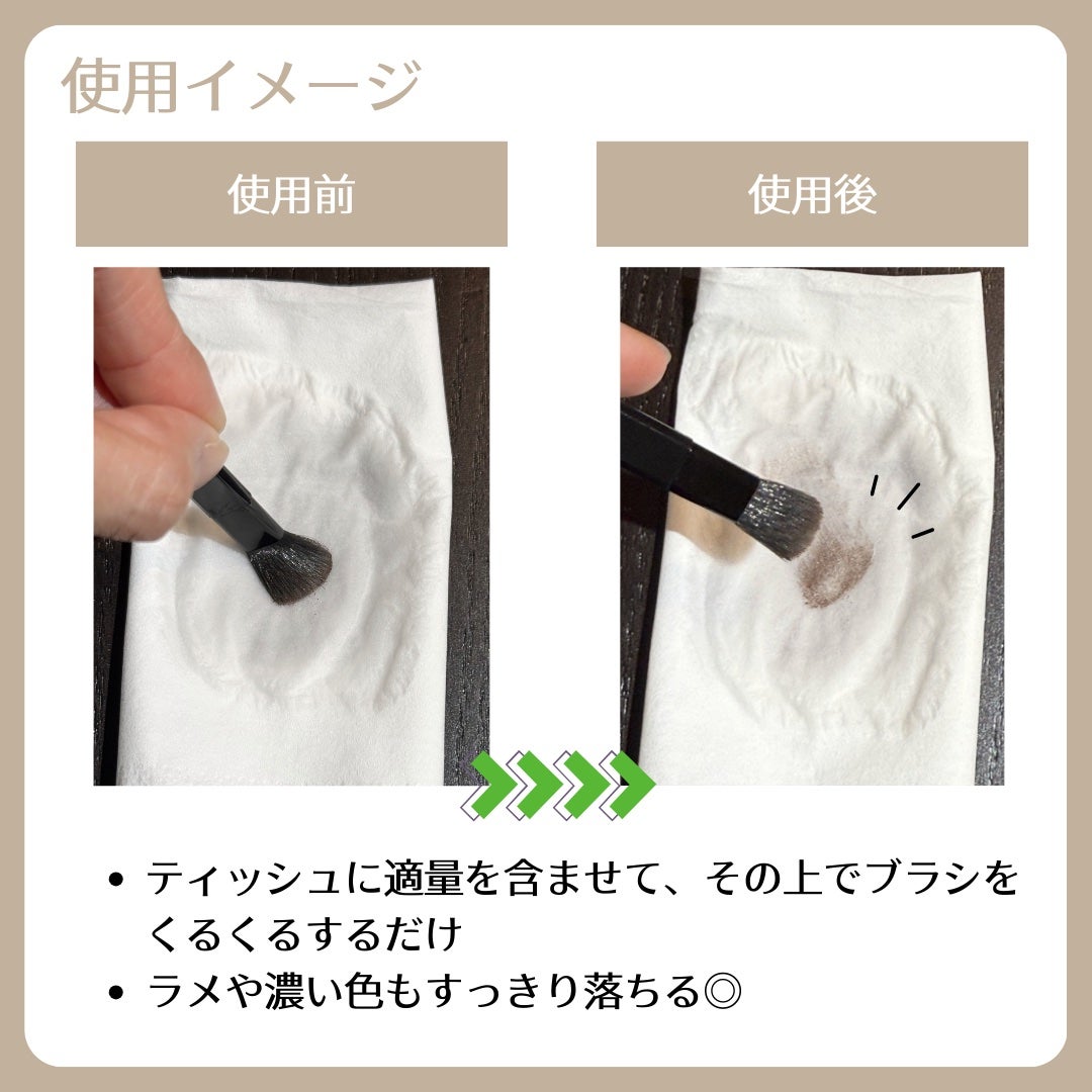 ブラシ クレンザー/M・A・C/その他化粧小物を使ったクチコミ(3枚目)