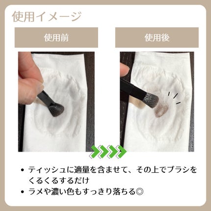 ブラシ クレンザー/M・A・C/その他化粧小物を使ったクチコミ(3枚目)