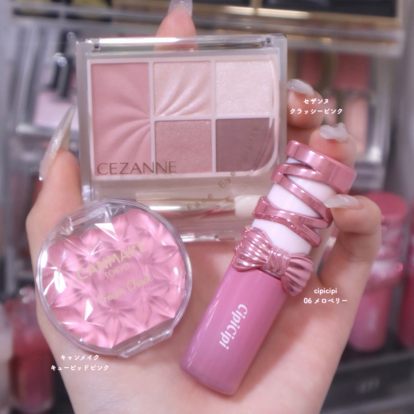 クリームチーク/キャンメイク/ジェル・クリームチークを使ったクチコミ(1枚目)