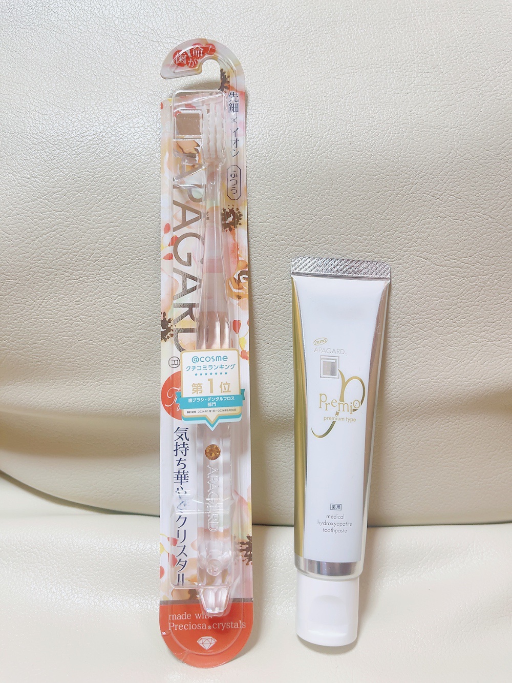 アパガードプレミオ/アパガード/歯磨き粉を使ったクチコミ（2枚目）