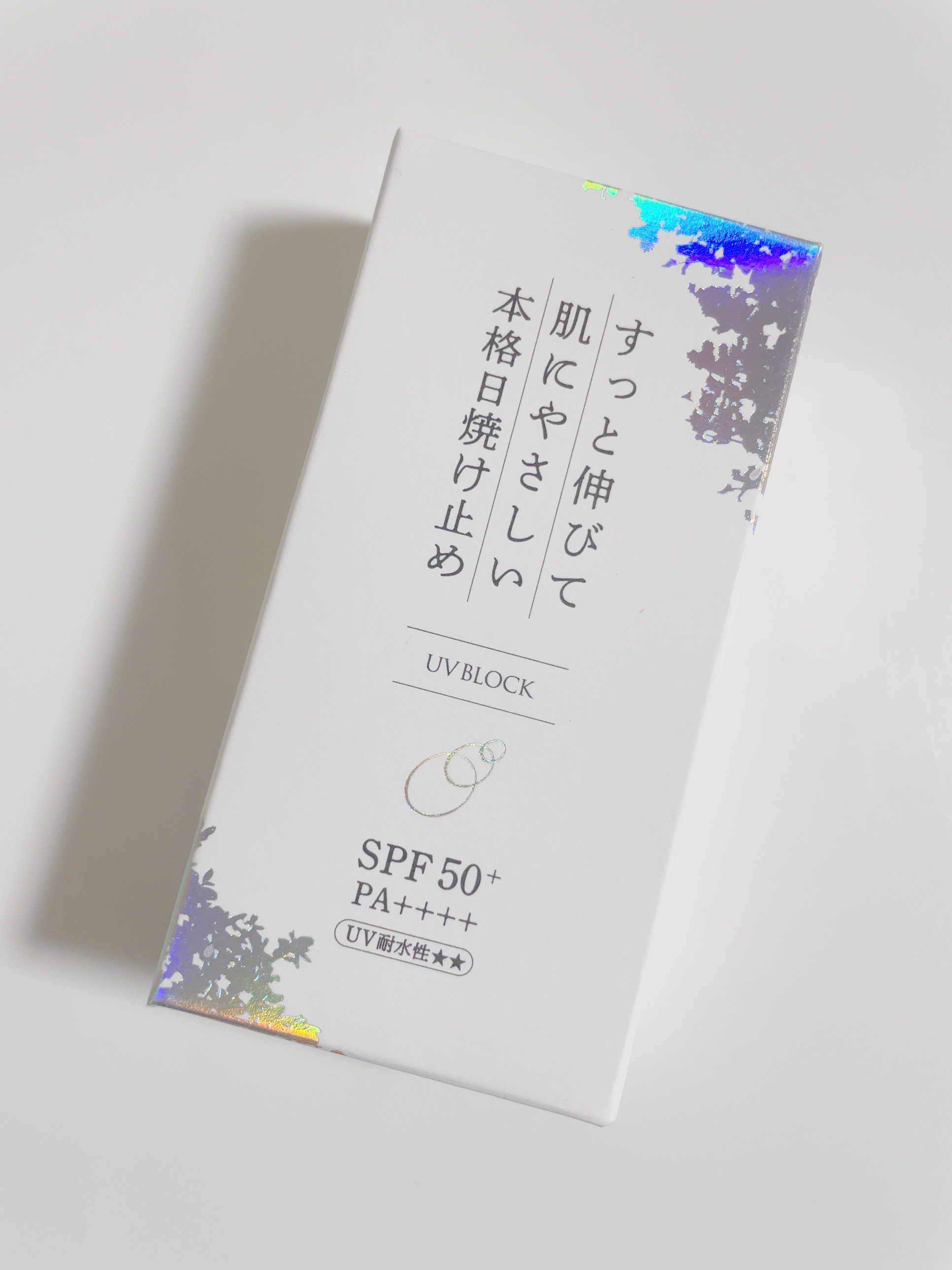 日焼け止めクリームPro/KuSu/日焼け止めクリームを使ったクチコミ（1枚目）