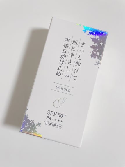 日焼け止めクリームPro/KuSu/日焼け止めクリームを使ったクチコミ(1枚目)