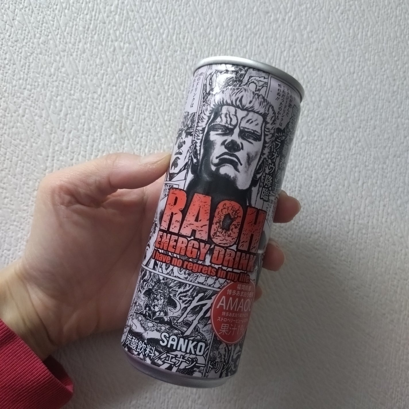 ラオウエナジー/サンコー/エナジードリンクを使ったクチコミ(1枚目)