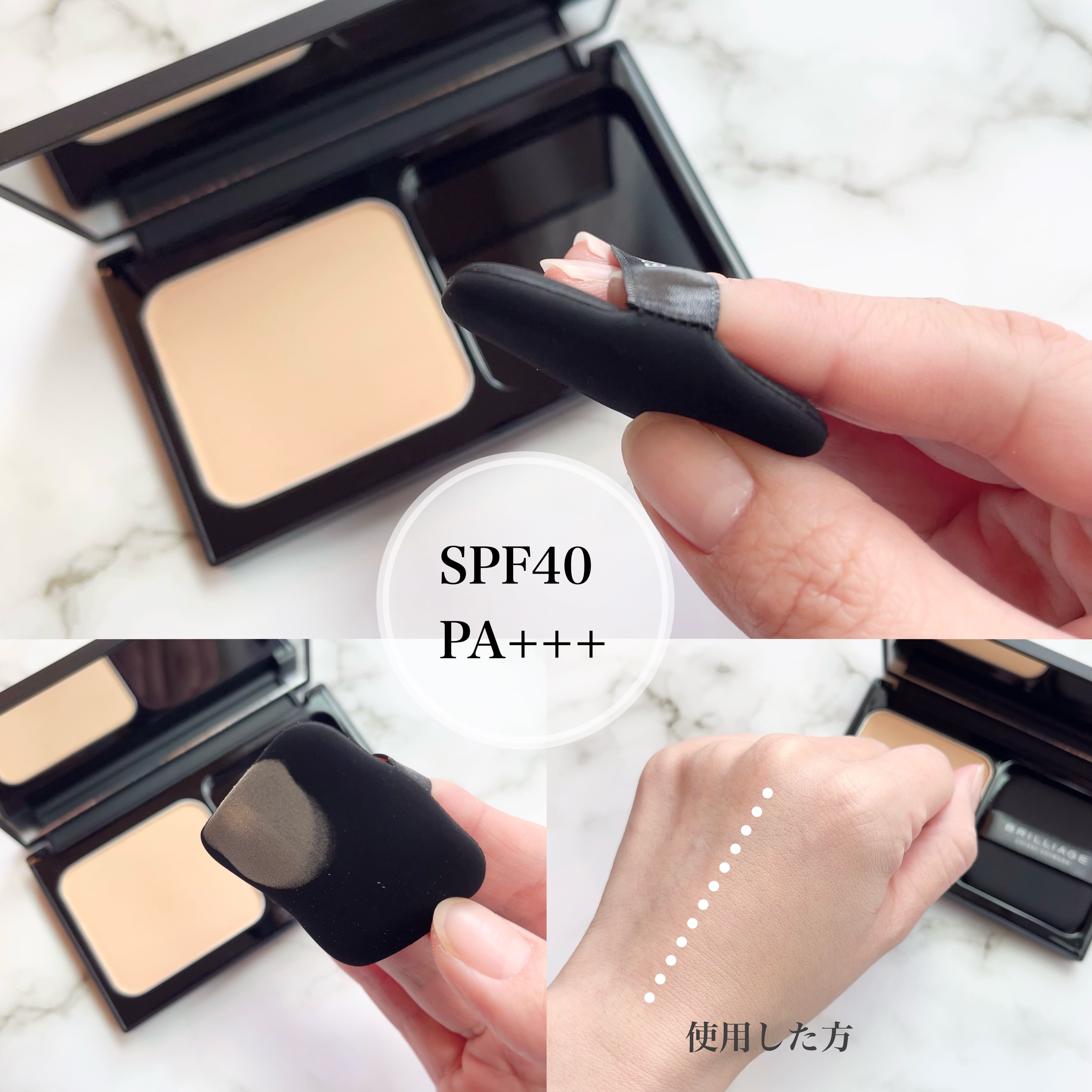 パウダリーファンデーション レジェンダリー グロウ/ブリリアージュ/パウダーファンデーションを使ったクチコミ（2枚目）