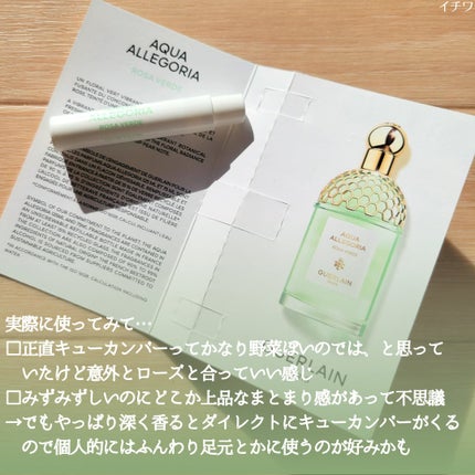 アベイユ ロイヤル ウォータリー オイル セロム/GUERLAIN/美容液を使ったクチコミ(6枚目)