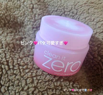 クリーンイットゼロ クレンジングバーム オリジナル/BANILA CO/クレンジングバームを使ったクチコミ(2枚目)