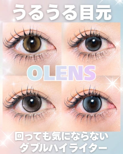 Double Tint 1day/OLENS/カラーコンタクトレンズを使ったクチコミ(1枚目)