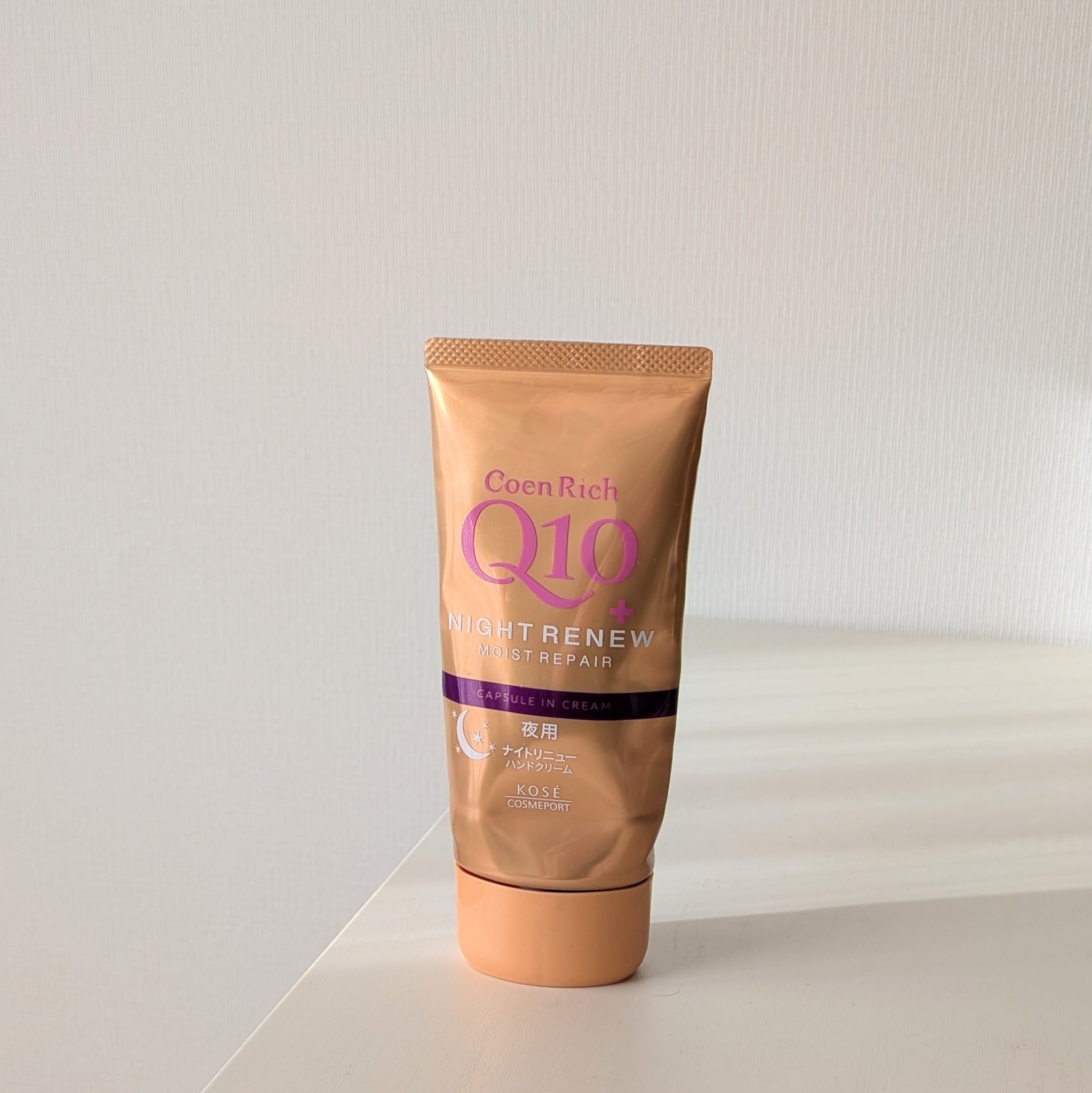 コエンリッチ　ナイトリニュー　ハンドクリーム/コエンリッチQ10/ハンドクリームを使ったクチコミ（1枚目）