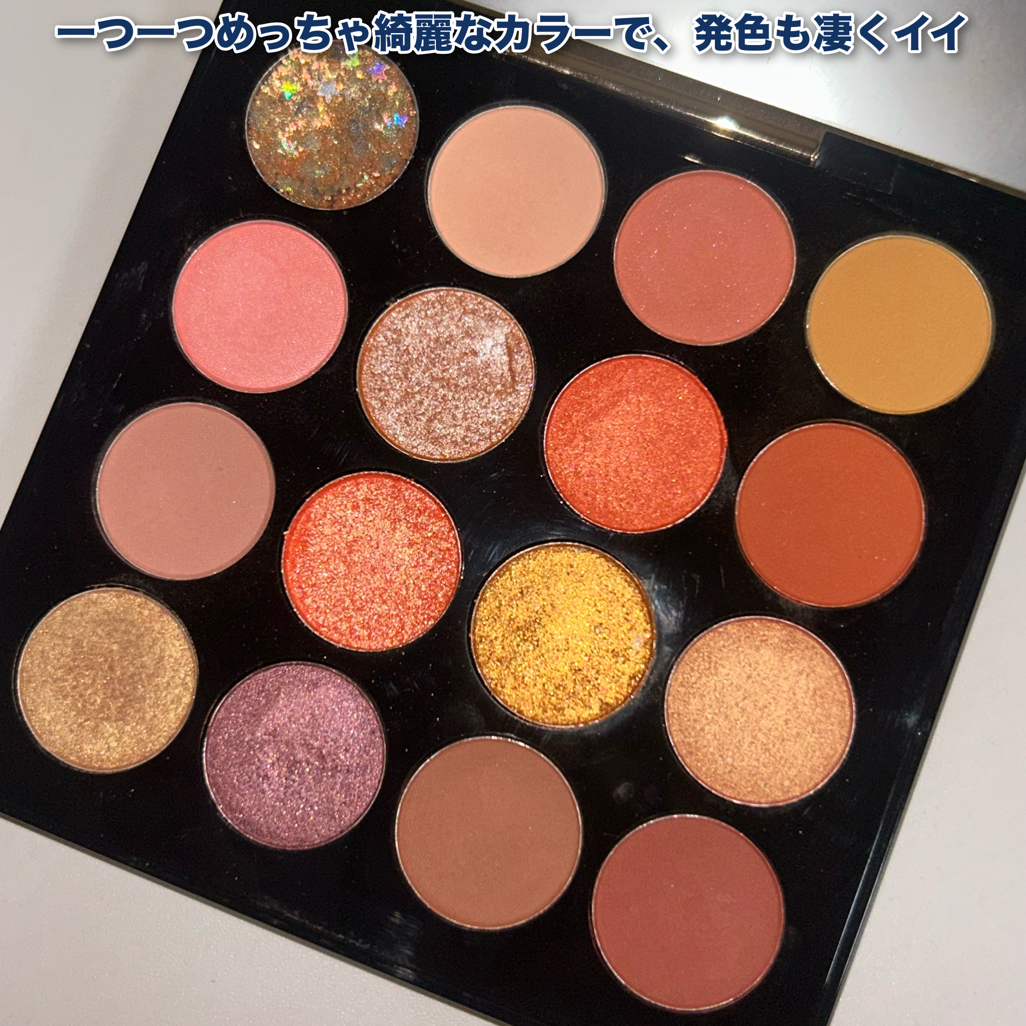 大英博物館 エジプトシリーズ アイシャドウパレット/ZEESEA/アイシャドウパレットを使ったクチコミ（3枚目）