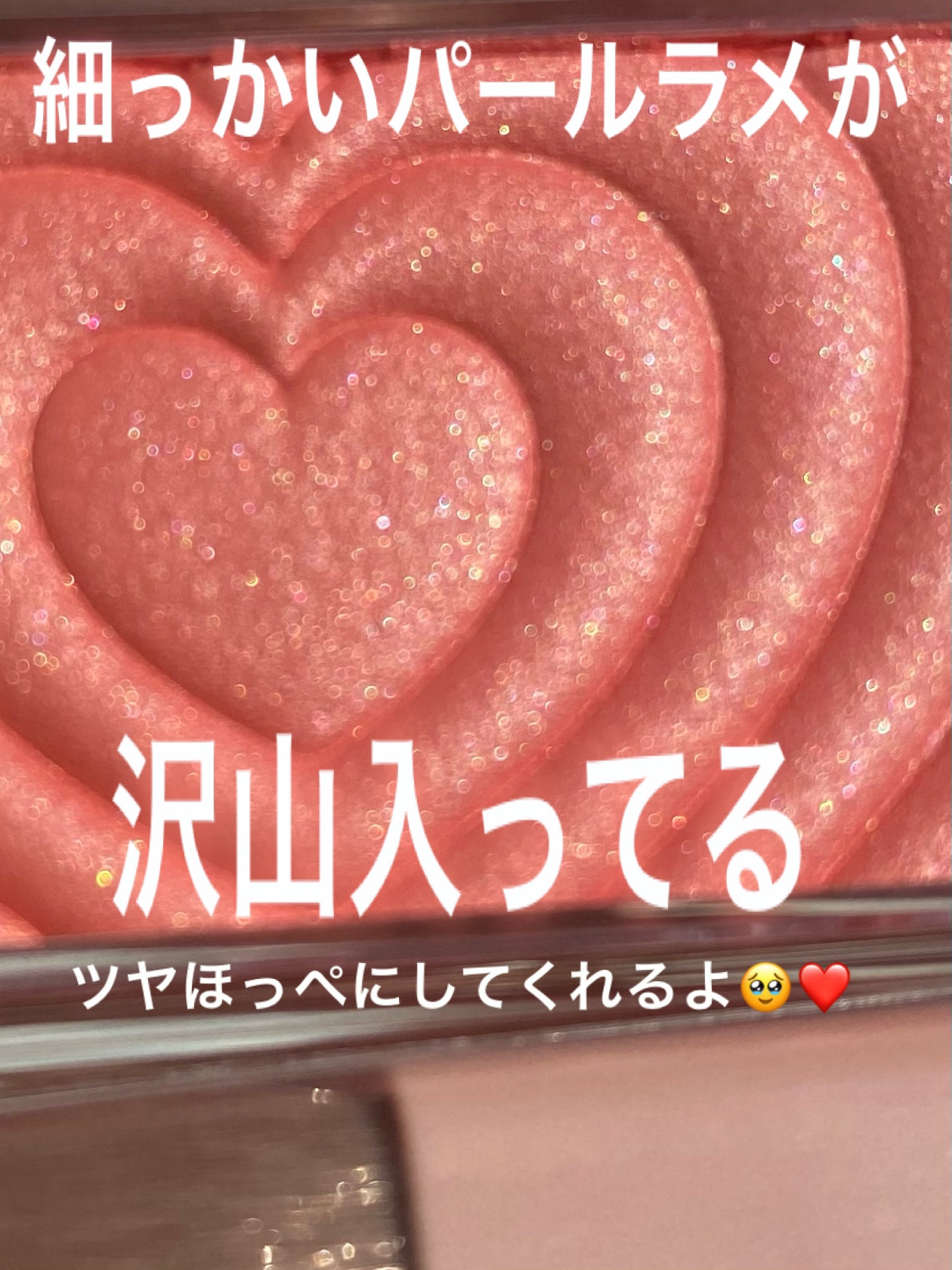 パウダーチークス/キャンメイク/パウダーチークを使ったクチコミ（2枚目）