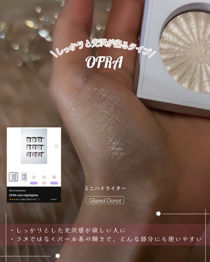 フラワーノーズ リトルエンジェルコレクション ハイライター/FlowerKnows/パウダーハイライトを使ったクチコミ(3枚目)